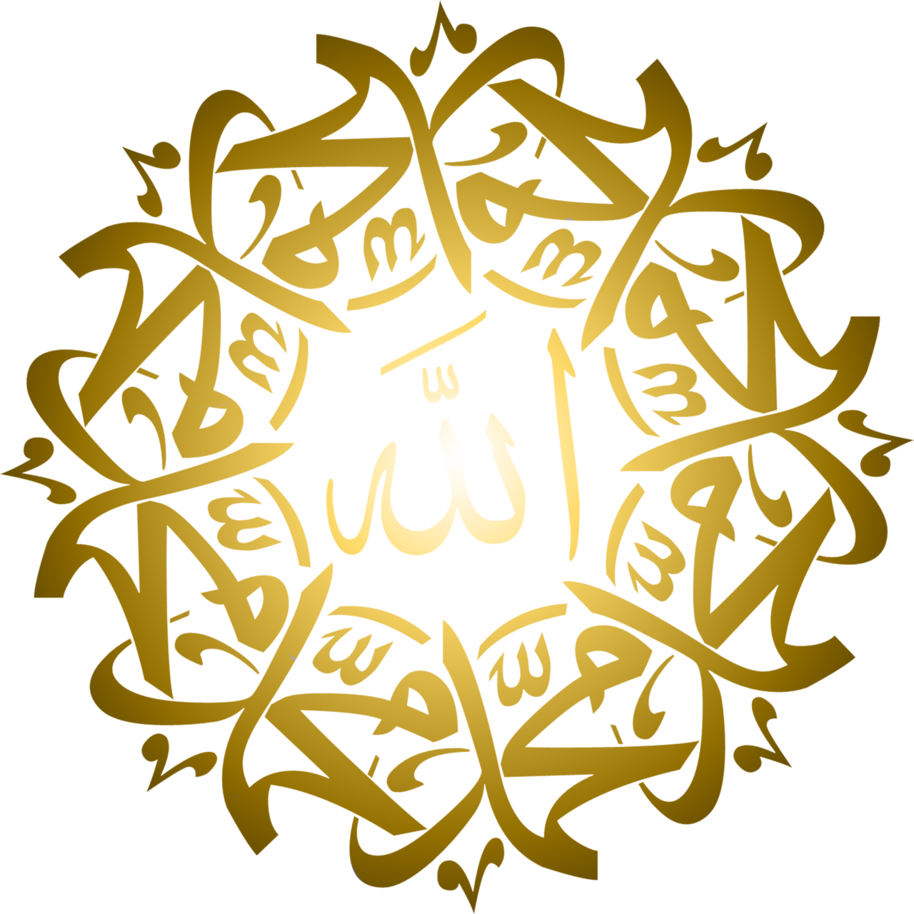 Allah and Muhammad pbuhahp Image